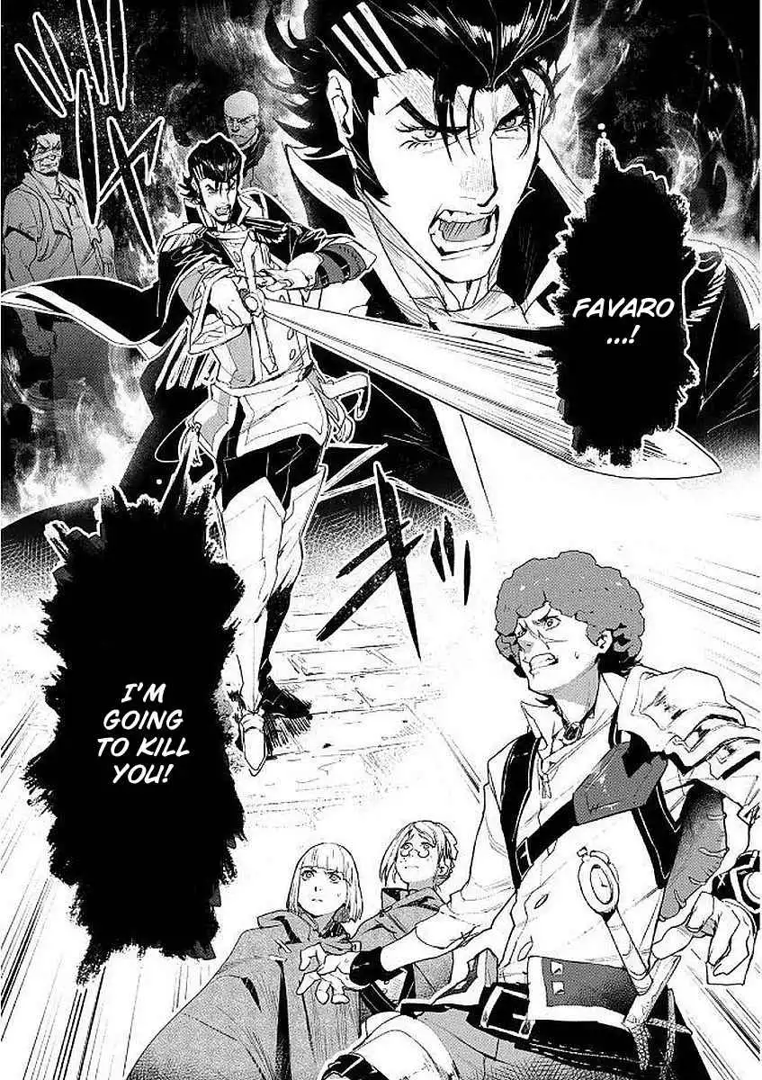 Shingeki no Bahamut: Twin Heads Chapter 1 34